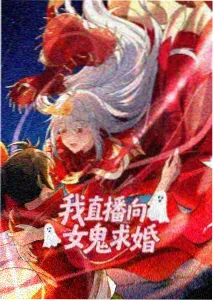 星海拾贝动漫海报